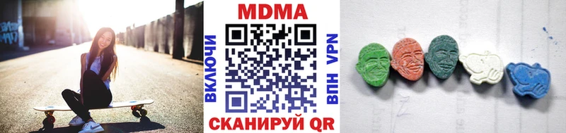 МДМА VHQ  Сафоново 