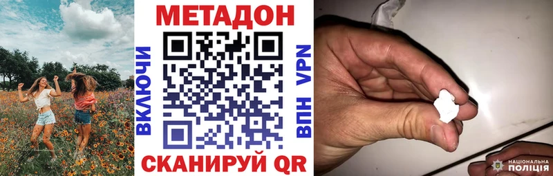 Метадон белоснежный  где продают   Сафоново 