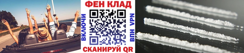МЕТАМФЕТАМИН Methamphetamine  Сафоново 