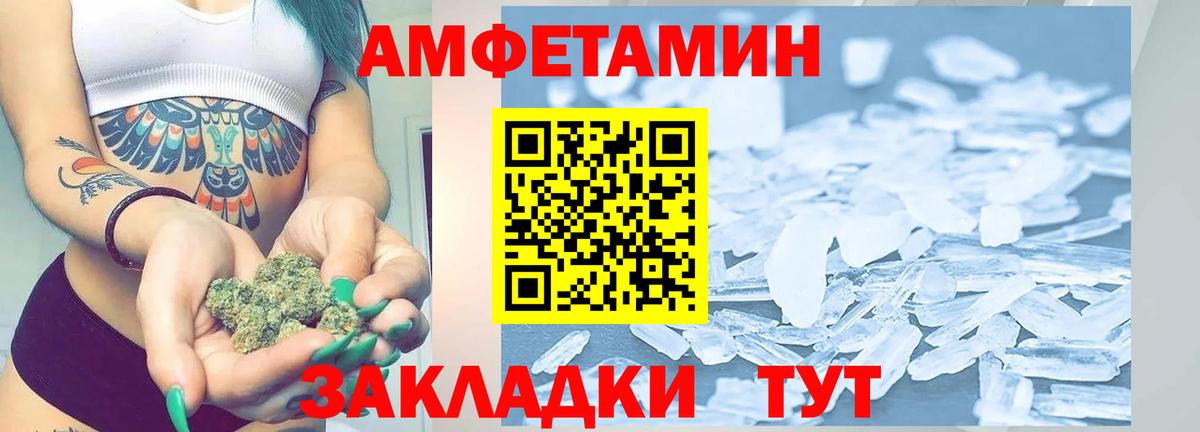 Метамфетамин Декстрометамфетамин 99.9%  Метамфетамин Декстрометамфетамин 99.9%  Сафоново  Вход с VPN 
