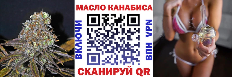 Дистиллят ТГК жижа  Сафоново 
