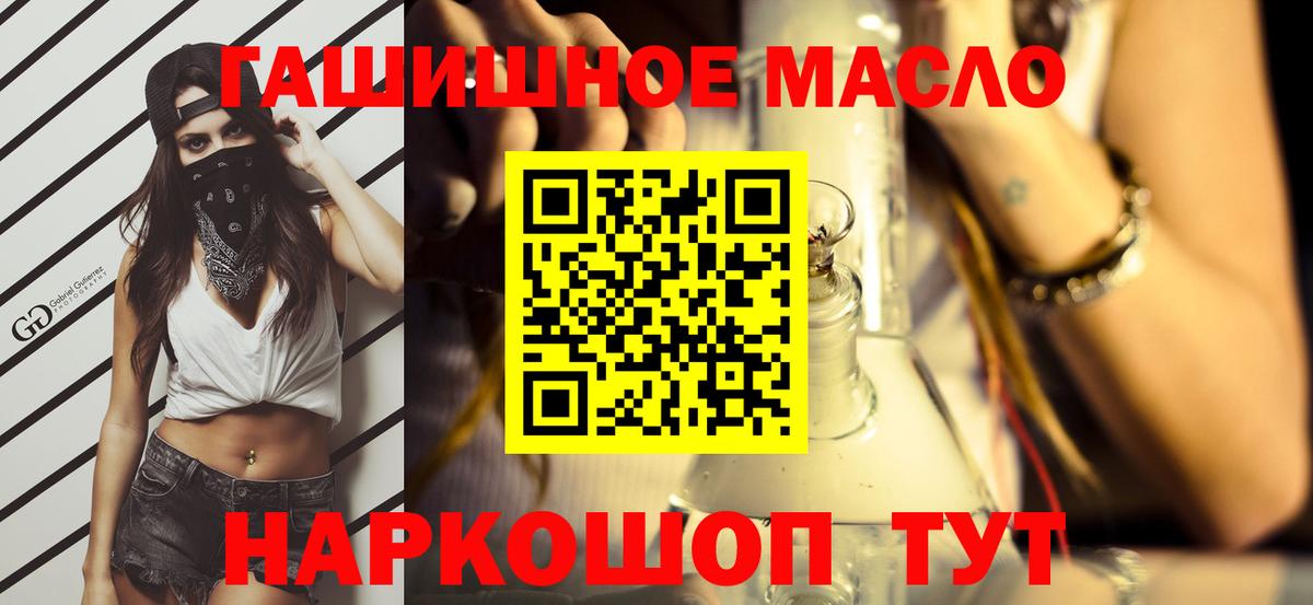 купить  сайты  Вход с VPN  Сафоново  Дистиллят ТГК Wax 