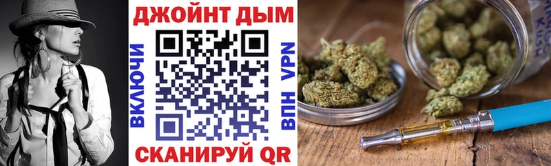 Бошки Шишки OG Kush  Сафоново 