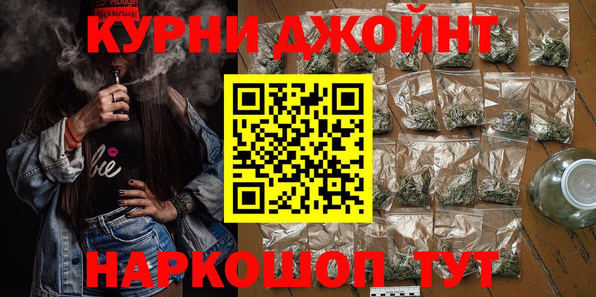 Бошки марихуана THC 21%  Вход с VPN  Сафоново  Бошки Шишки Bruce Banner  Канабис ГИДРОПОН 